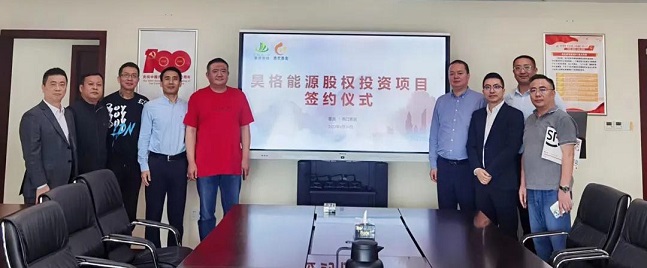 Chongqing Agricultural Investment Fund became a shareholder of HG Group!