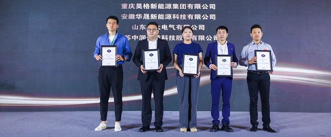 HG Group won the PVBL2023 “Photovoltaic Industry Emerging Award”